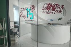 （6分钟科普下）黄山公司咨询服务电话_哔哩哔哩-3